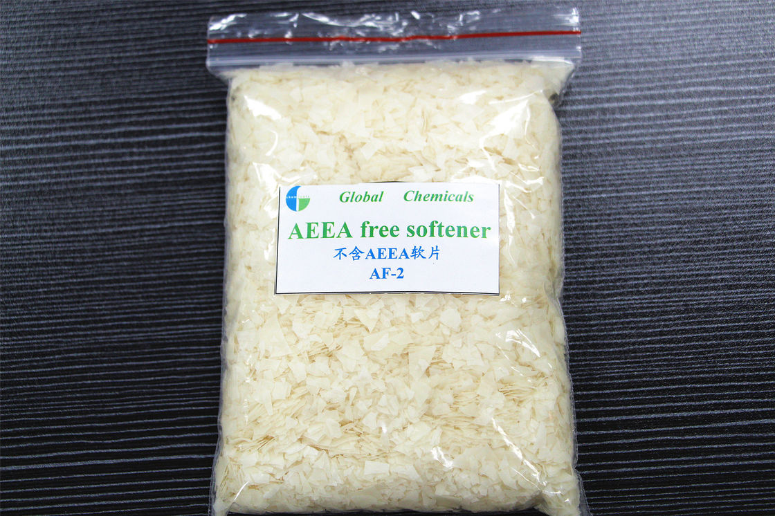 カチオン系柔軟剤フレーク エコファブリックソフナー AF-2 (捺染・洗濯工場用)