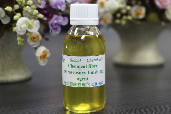低黄化化学繊維ブロック シリコン エクストラセンサリー仕上げ剤 QR - 518