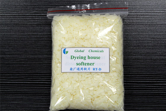 染料屋用に設計されたカチオン繊維仕上げ繊維軟化剤フラックス