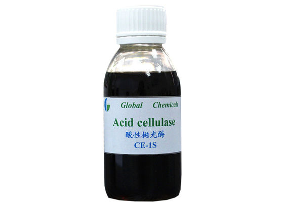 酸性バイオポリシング酵素 CE - 1S デニム布の石を洗うために