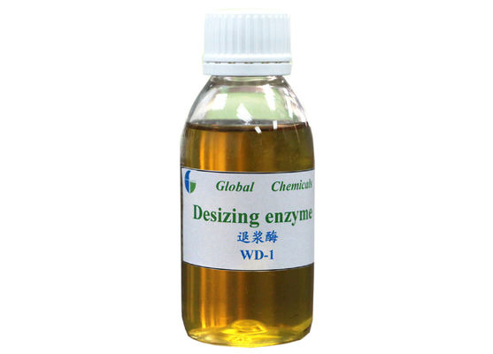 繊維酵素中性セルラーゼ粉末 WD - 1 デニム繊維石洗浄用