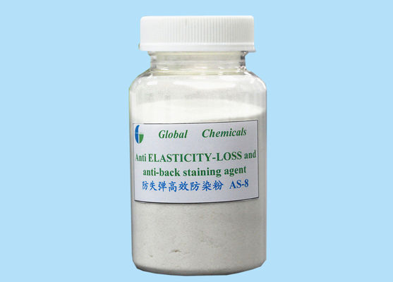 抗弾力性 - 損失と反背部染色剤AS-8 ノニオン