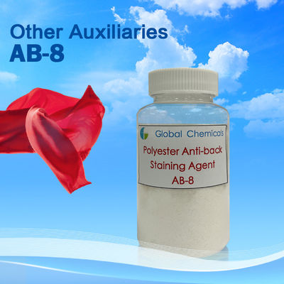 高分散効果と反染効果剤 AB-8 デニム用