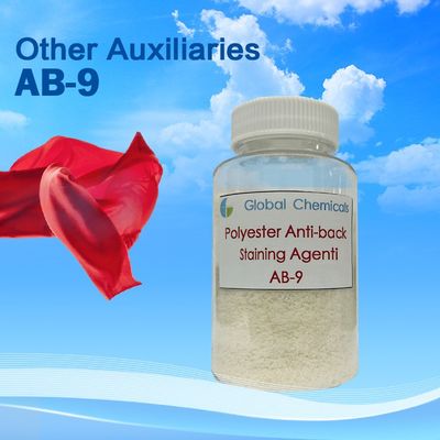 高度な分散効果とデニム用抗背面染料剤AB-9