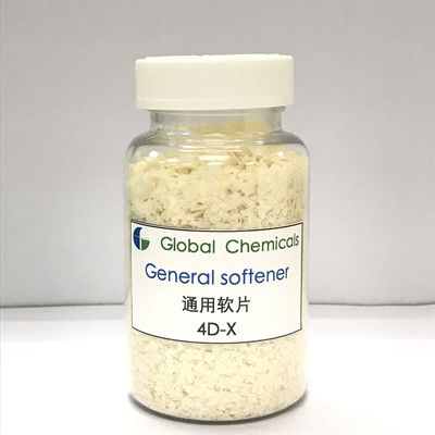 熱水に溶ける 薄いカチオン軟化剤 4D - X 洗濯用 淡い黄色