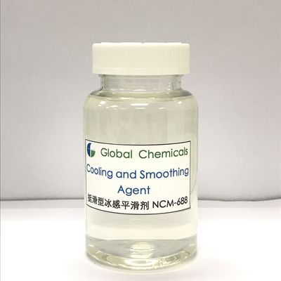 NCM -688 アミノシリコン 繊維軟化剤 軟化剤 冷却用 手触感