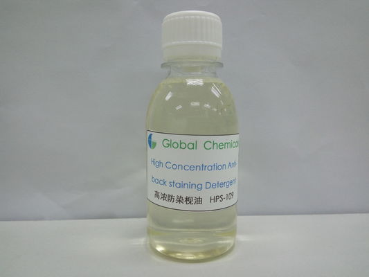 デニムとセーターの洗浄のための洗浄剤繊維補助剤