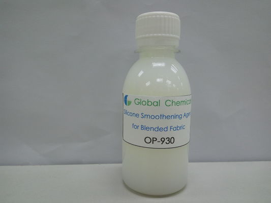混ぜられた生地多成分アミノの変更されたPolysiloxaneのためのシリコーンの滑らかになる代理店