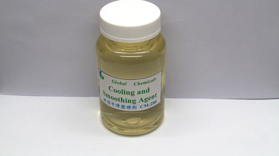 弱カチオンアミノ機能性シリコン 冷却スムーズ化 CM-280
