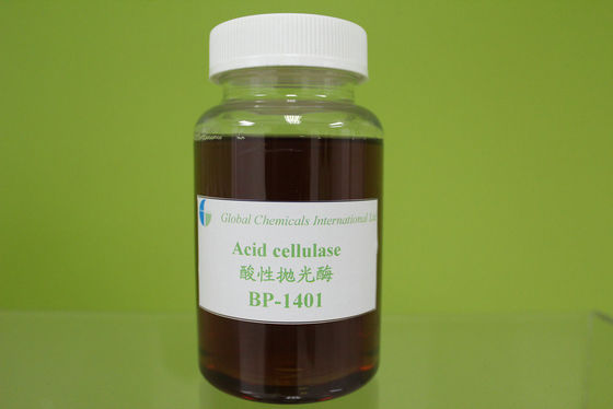 酸性セルラーゼ 生物磨き酵素 黄色液体繊維補助剤 酵素