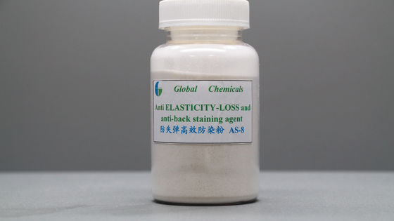 ノニオン酵素抗弾性 - 損失および抗背面染色剤AS - 8