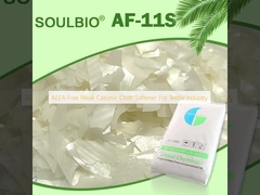 AEEAの繊維工業のための自由で弱いカチオンの布の軟化剤