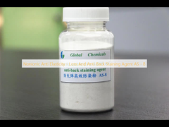 ノニオン抗弾力性 - 損失および反染料剤AS-8