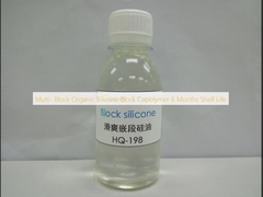 多ブロック有機シリコンブロック共聚合物 6ヶ月 保存期間