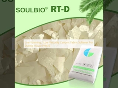 低い泡立つ/低い粘着性の染まる家PH4-6のためのカチオンの生地の軟化剤