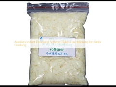 繊維の仕上げのための補助的な即時溶解軟化剤フラックス 低黄化