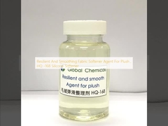 繊維を柔らかくし滑らかにする 繊維を柔らかくする剤