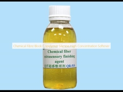 化学繊維ブロックコポリマー シリコン高濃度軟化剤