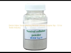 デニム 布石 洗濯 中性セルラーゼ 酵素 テープ - 15 繊維産業用