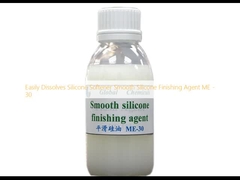 簡単に溶けるシリコン軟化剤 滑らかなシリコン仕上げ剤 ME - 30