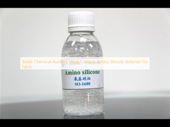 繊維 化学 補助 繊維用 弱いカチオン性アミノシリコン軟化剤