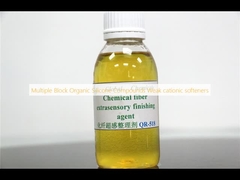 多重ブロック 有機シリコン化合物 弱いカチオン軟化剤