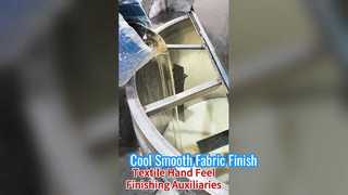 ひんやり滑らかな生地用のシリコーン柔軟剤